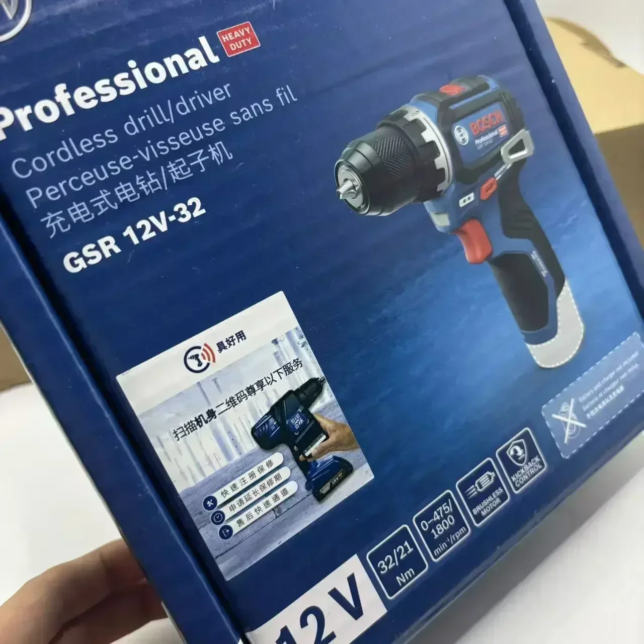 Bosch Professional GSR 12V-32  – Power Tools Repairs recenzja i cena