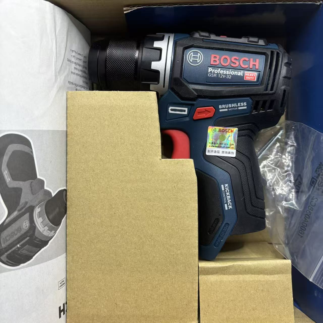 Bosch GSR 12V-32 Bezszczotkowy – Power Tools Repairs recenzja i cena